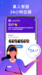 快连加速官网下载安卓版免费安装android下载效果预览图