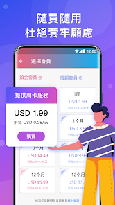 快连加速官网下载安卓版免费安装android下载效果预览图
